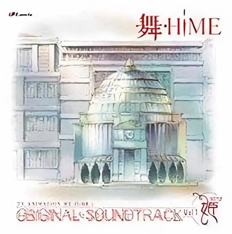 梶浦由记《媛星》舞‑HiME 插曲，空灵人声FLAC下载[18M]