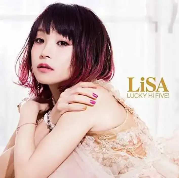  LiSA迷你专辑《Letters to U》从七千张起步的透明感原点