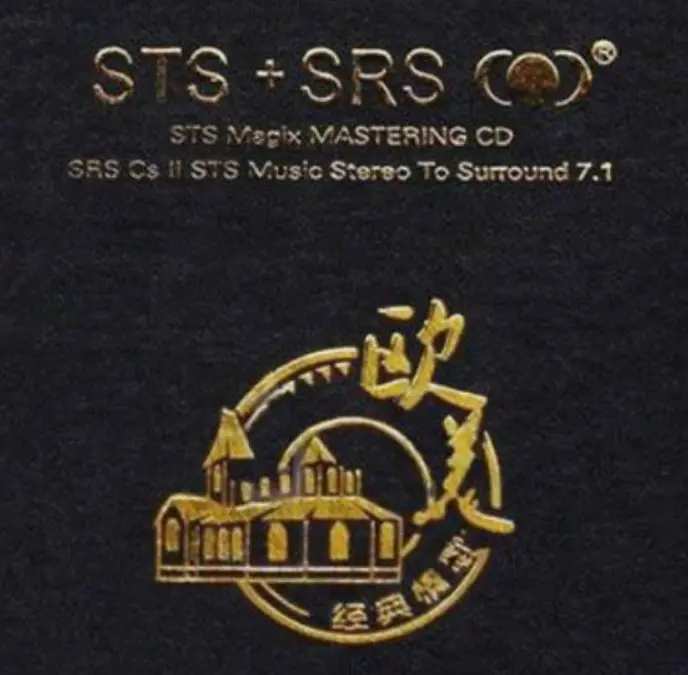 奥斯卡影视金曲典藏欧美经典情歌无损专辑，怀旧电影情歌网盘资源