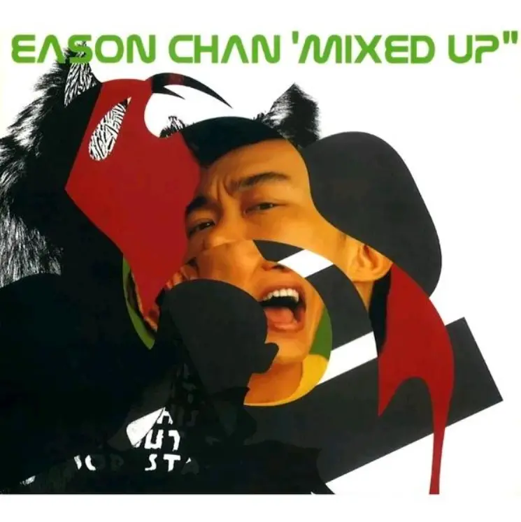 陈奕迅《Mixed Up》｜华星时期唯一全 Remix 粤语无损专辑